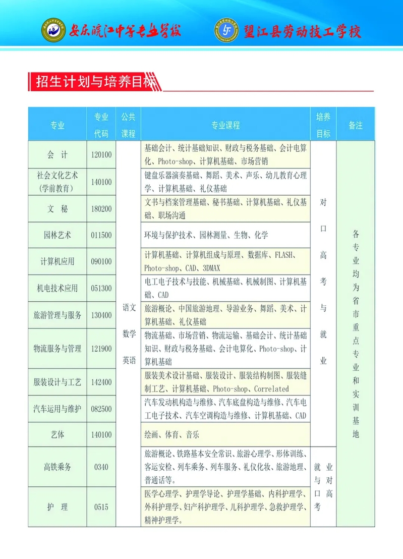 0ddd44a9-97dd-4a5a-a10e-df70f59595f9