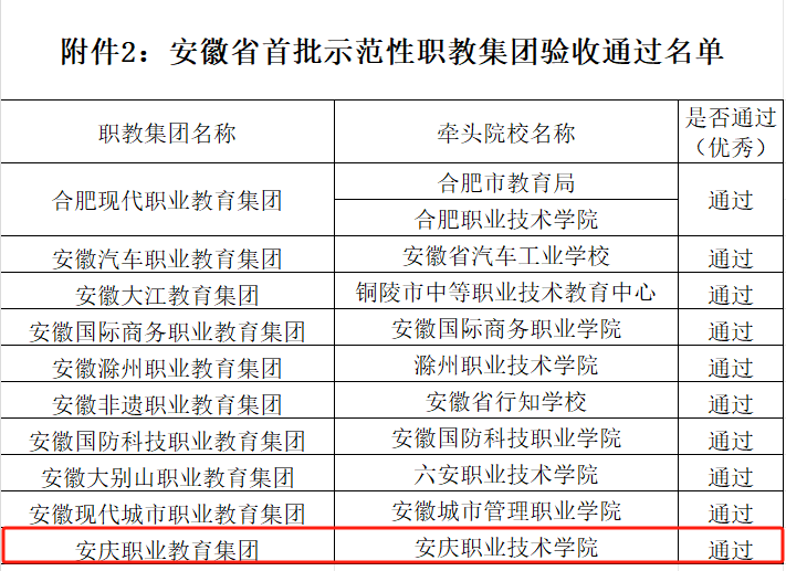 e110594a-2224-45dd-af1c-9959038d9024