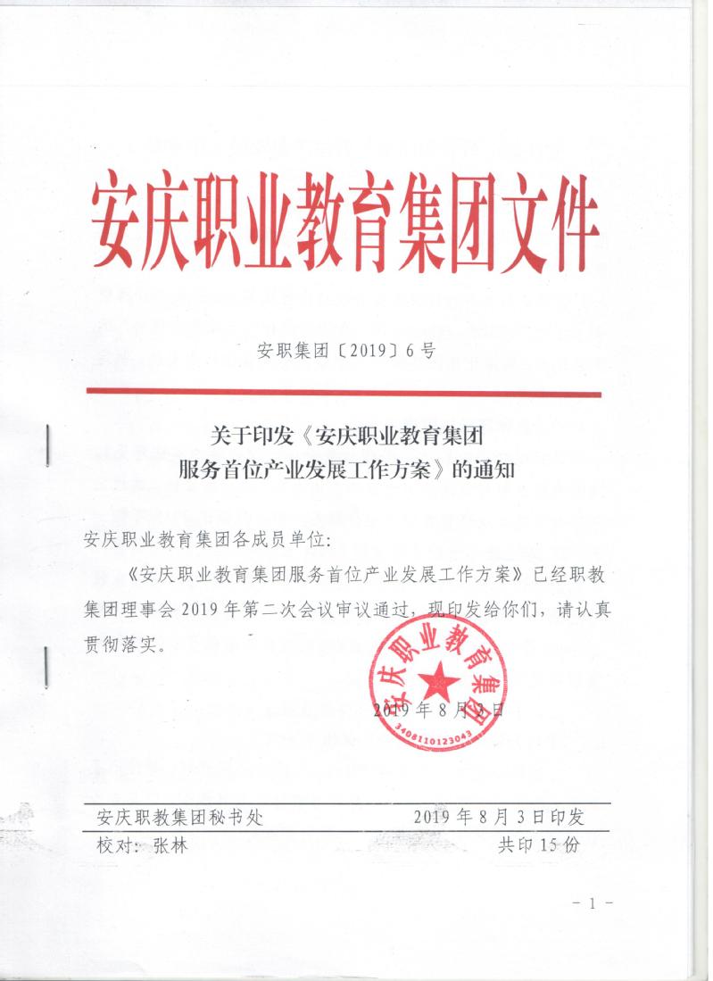57ea39c6-b992-47ba-bdca-30f8db3d07e3
