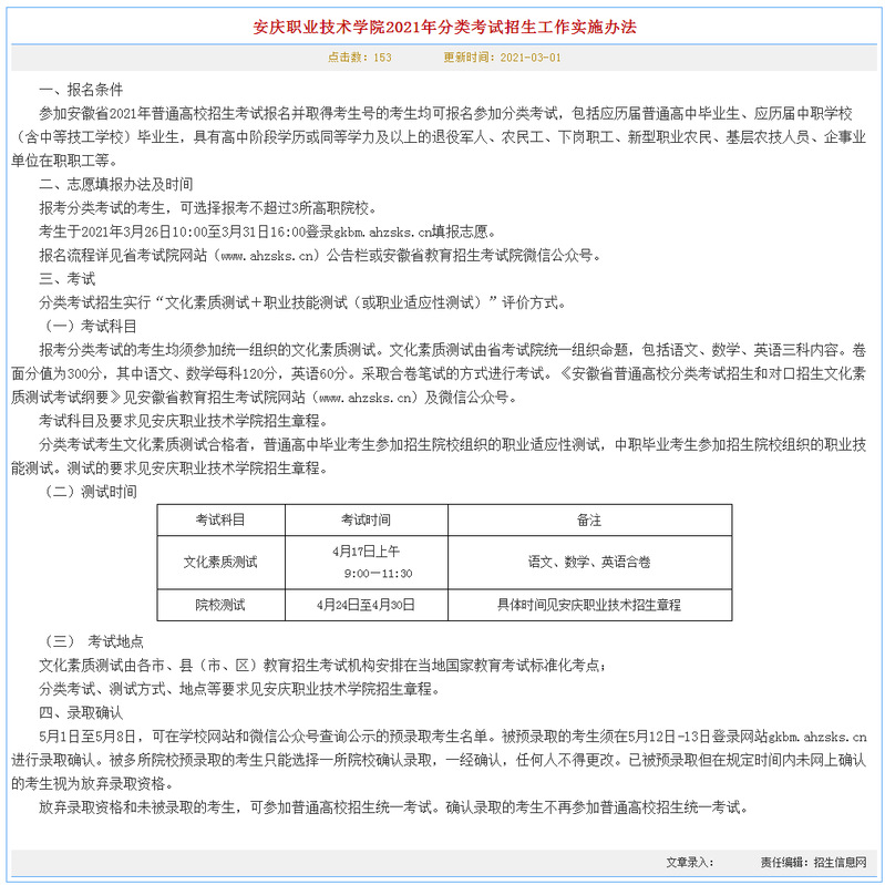 d5d52cc3-7947-41df-9baa-d560c469dbde