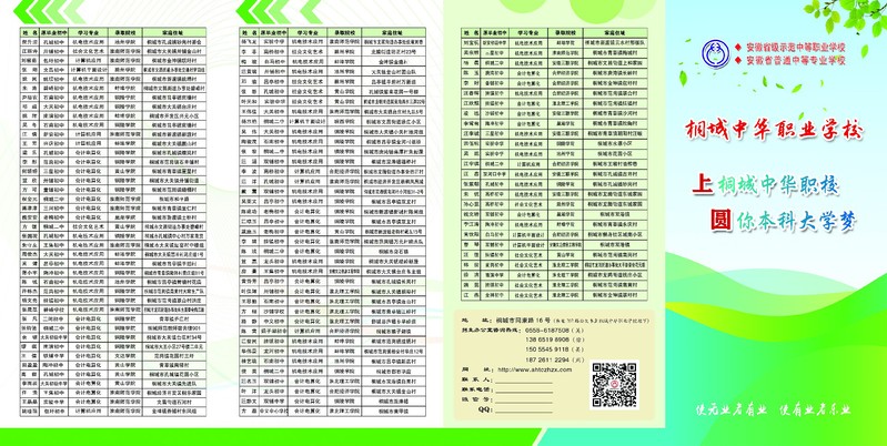 cf71b5ec-3a59-4023-a29d-9ab750106bb3
