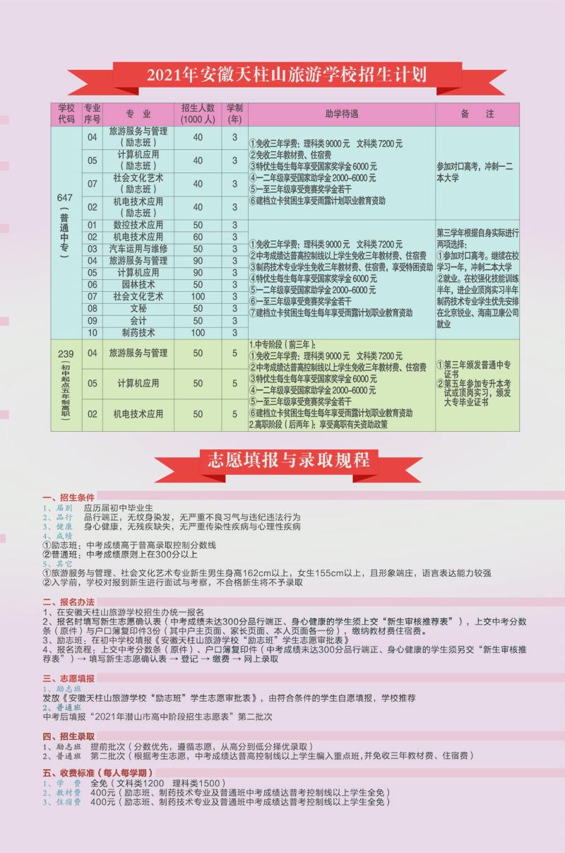 825b610b-04c4-41c7-84b4-5834d5c52c37