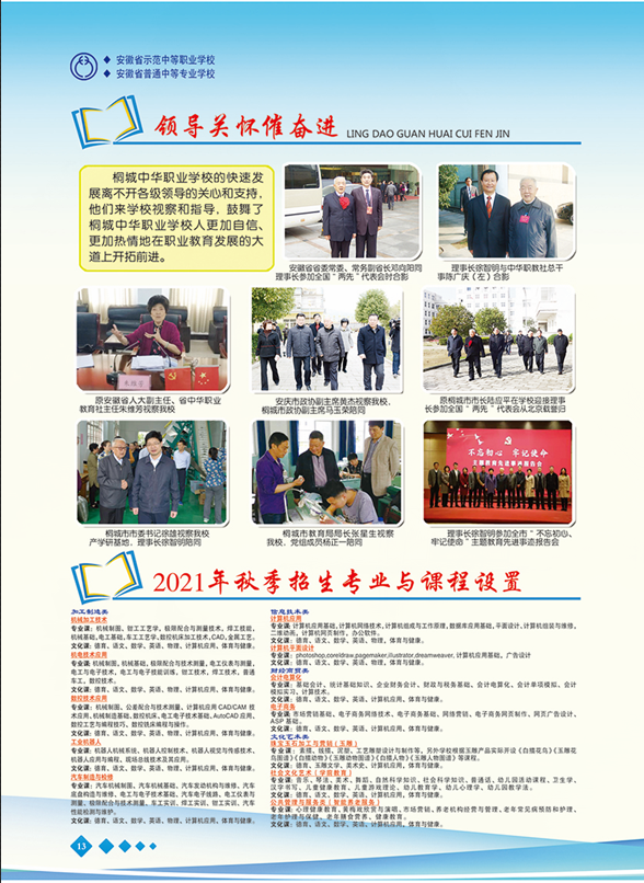 eef5e5d6-42a1-41c3-ae86-5f34736a0cfa