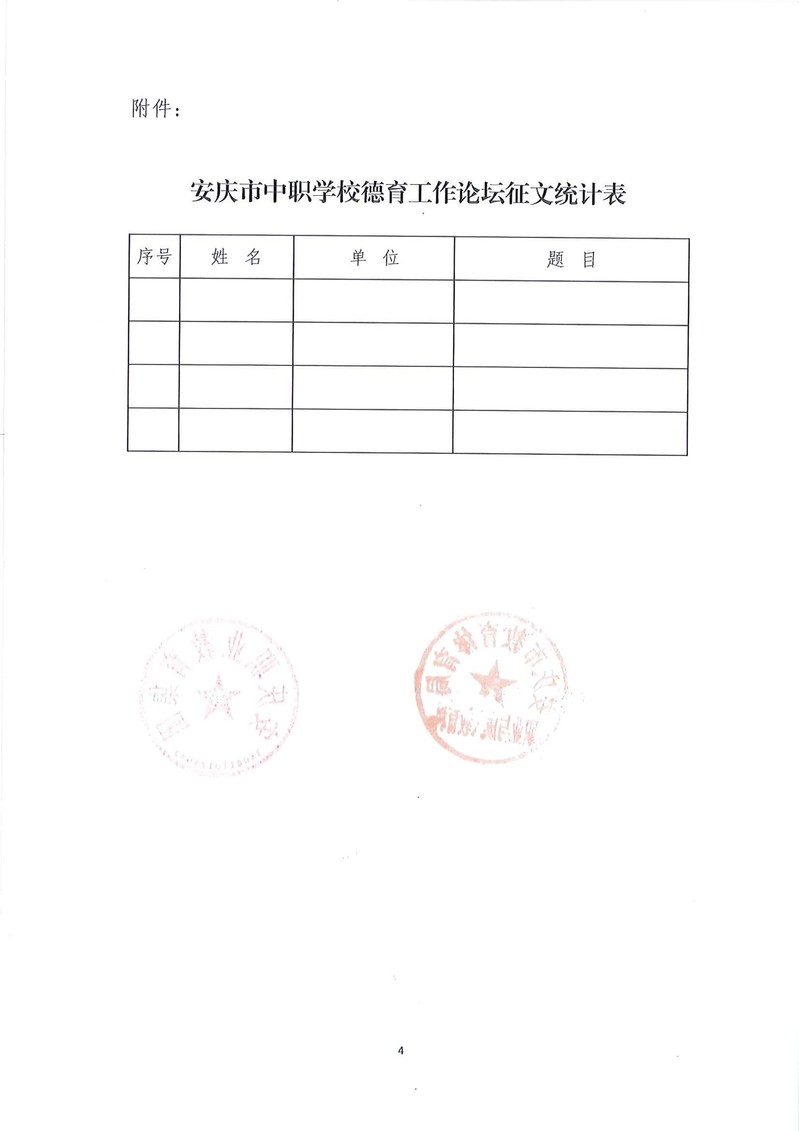 11a4237b-f594-47a0-b03c-b72c1161c5da