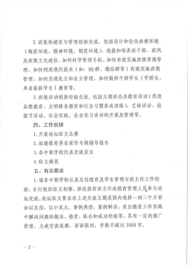 5c63d58e-420a-4398-b49f-8e2957744a90