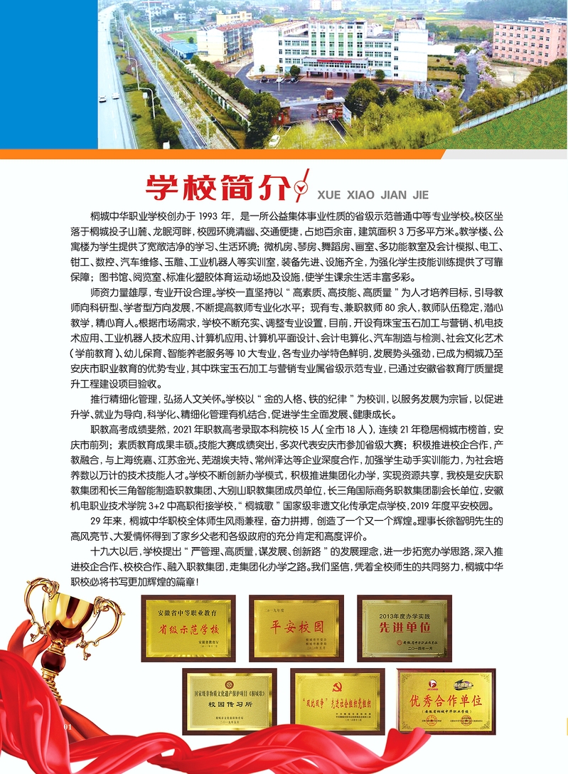 9c53549a-86bb-48d2-a9f1-b5530f2b12ec