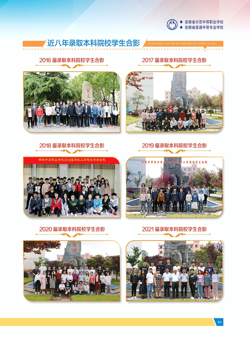 b5d66029-8a94-42f7-b9db-25065c8778f7