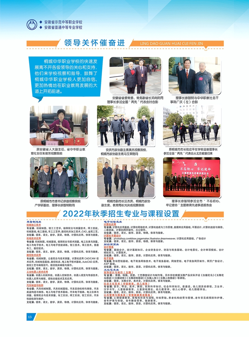bd240f66-d70f-4890-9c76-60de2fd9249f