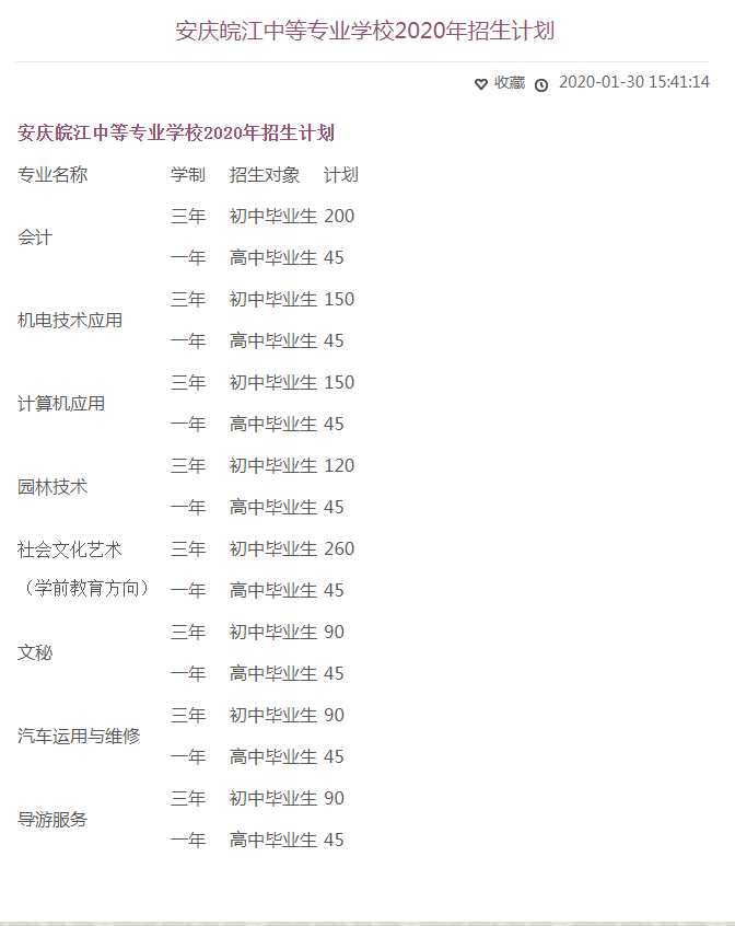 6d532c5d-5586-42c7-a035-76d25abacc03
