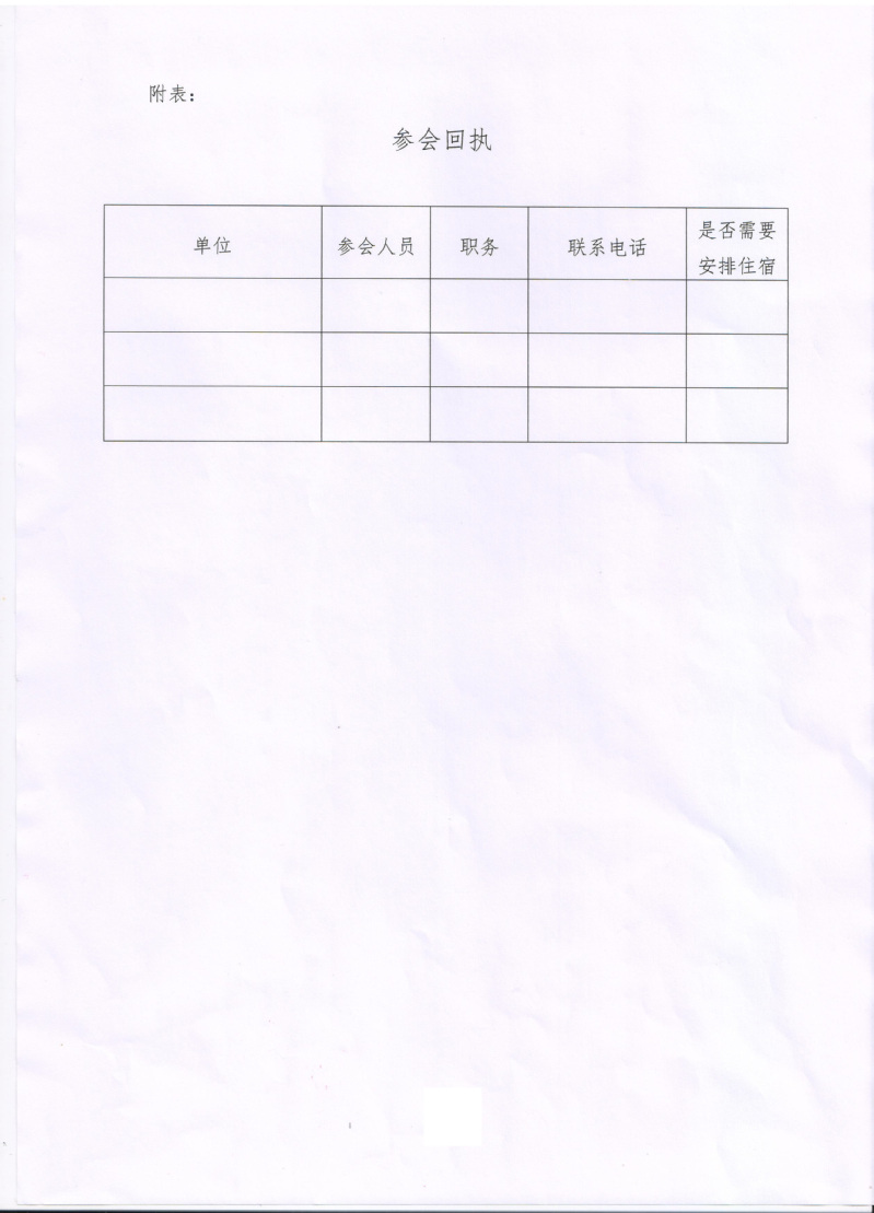 53d45f9d-5b84-48f7-920a-1f2e39ed199a