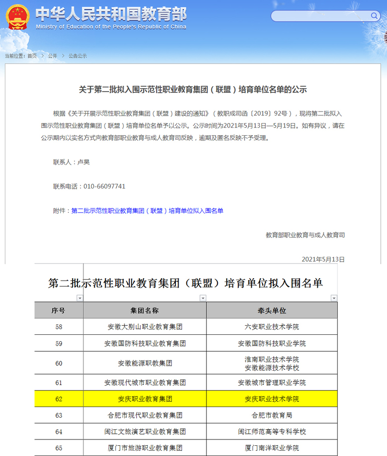 9f240b27-75d3-4d37-979c-95d03e623a59